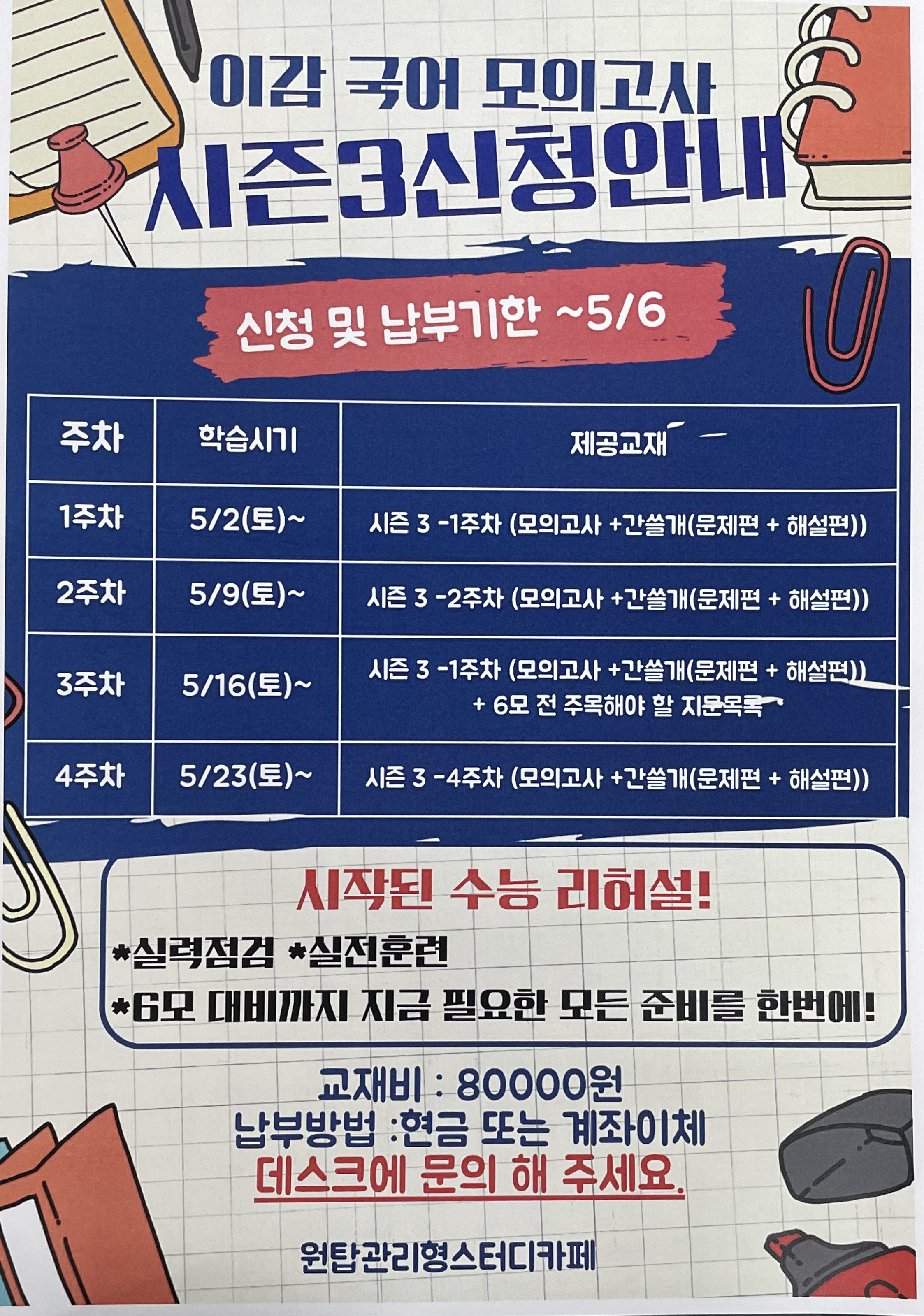 업체사진