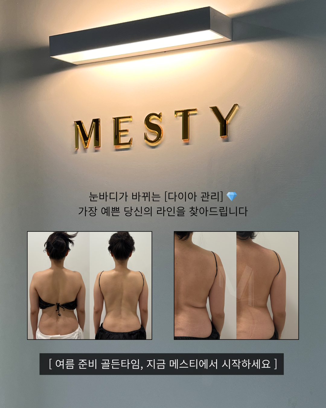 메스티 분당서현점 photo 6