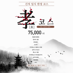 긴자 신영통점 사진 7