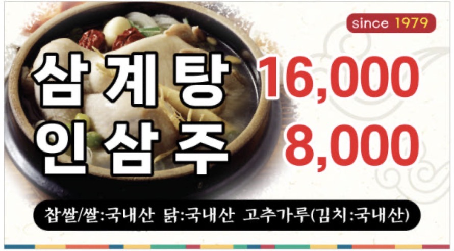요약 정보 이미지