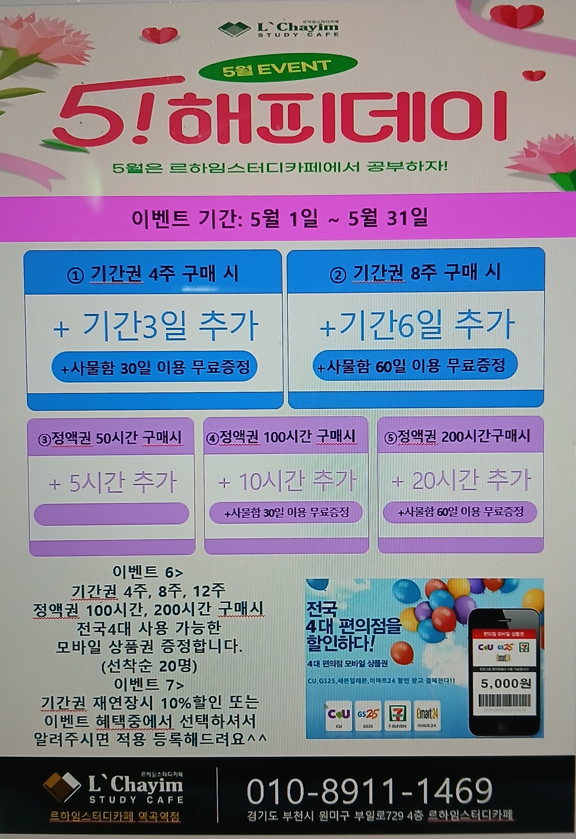 업체사진