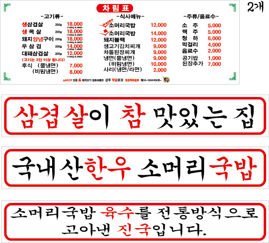 드럼통숯불구이
