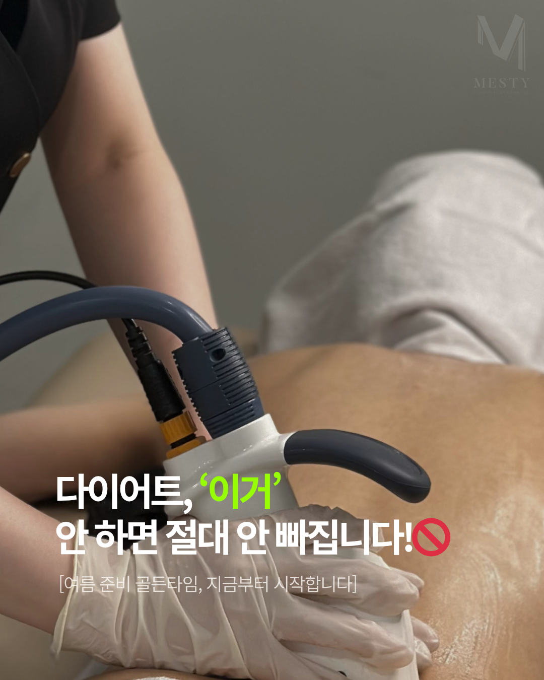 메스티 분당서현점 photo 4