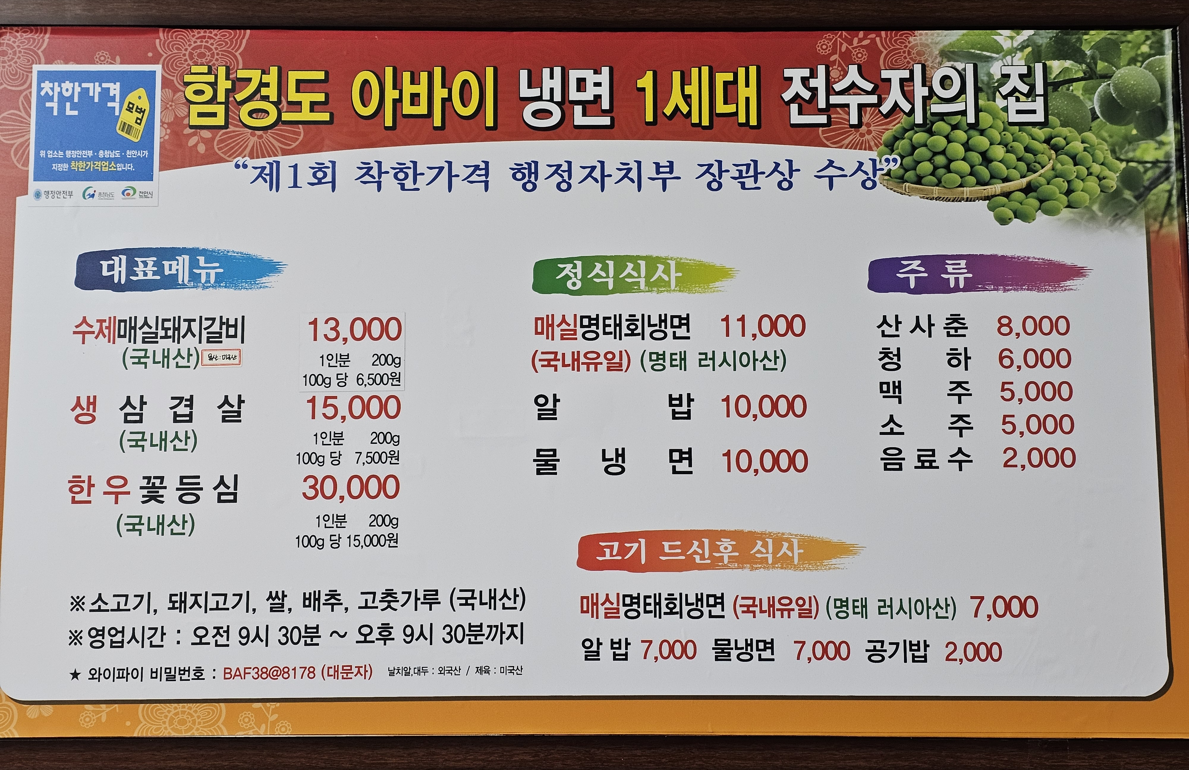 요약 정보 이미지