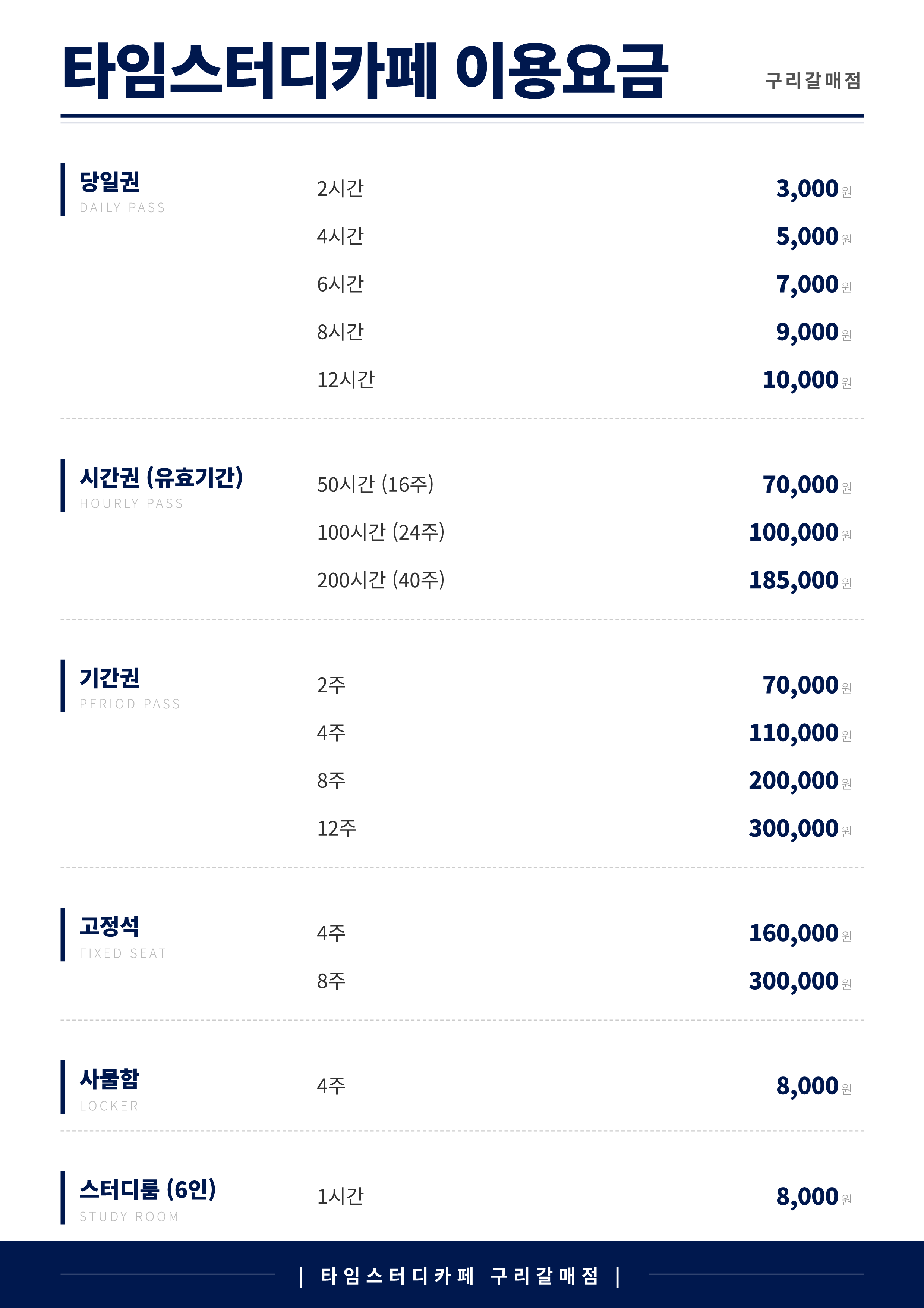 업체사진