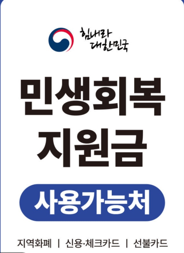 샤브한쌈 속초점 5