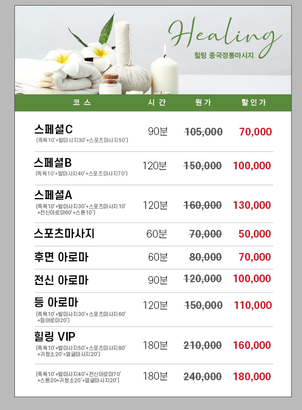 힐링 photo 5