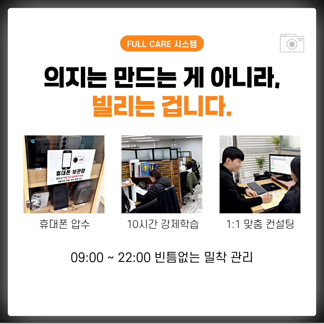 커넥츠프랩 공시관 춘천석사점 대표이미지