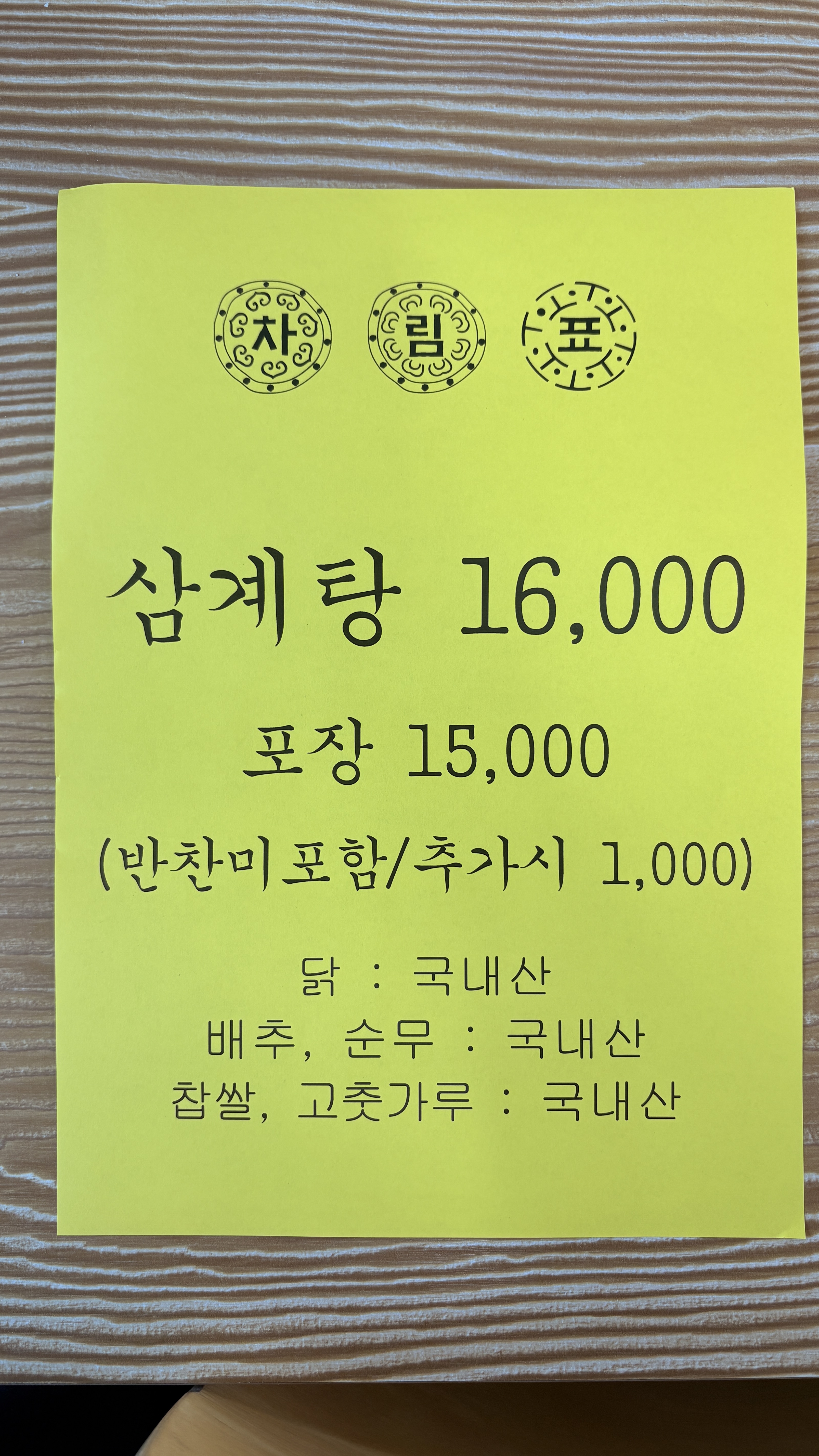 요약 정보 이미지