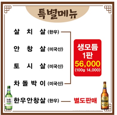 약속의땅