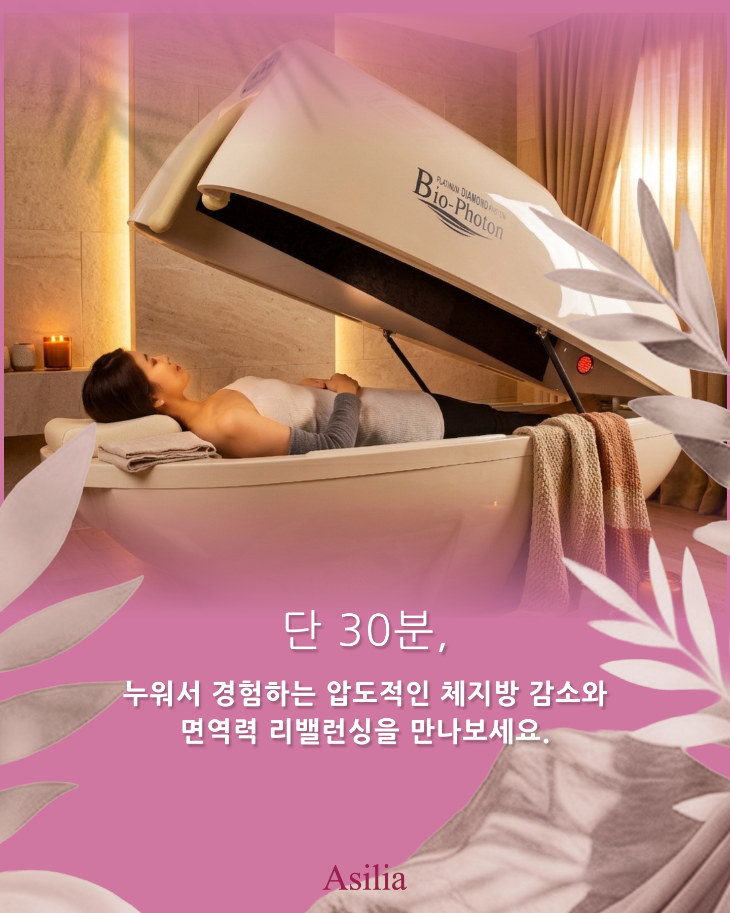 아실리아 대표 이미지