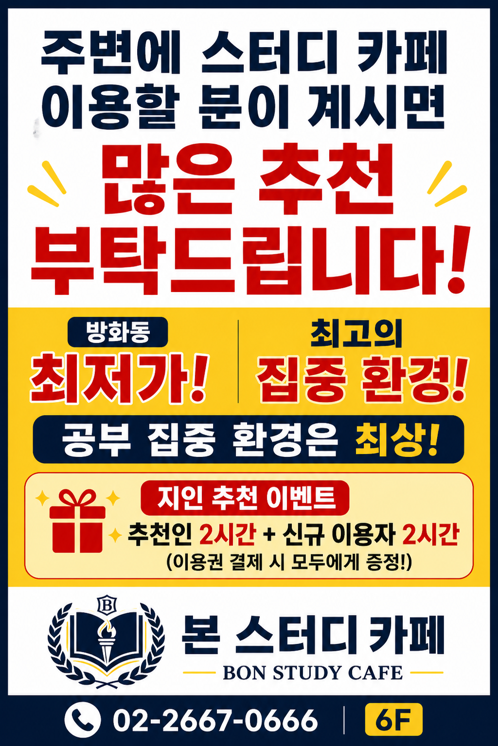 업체사진