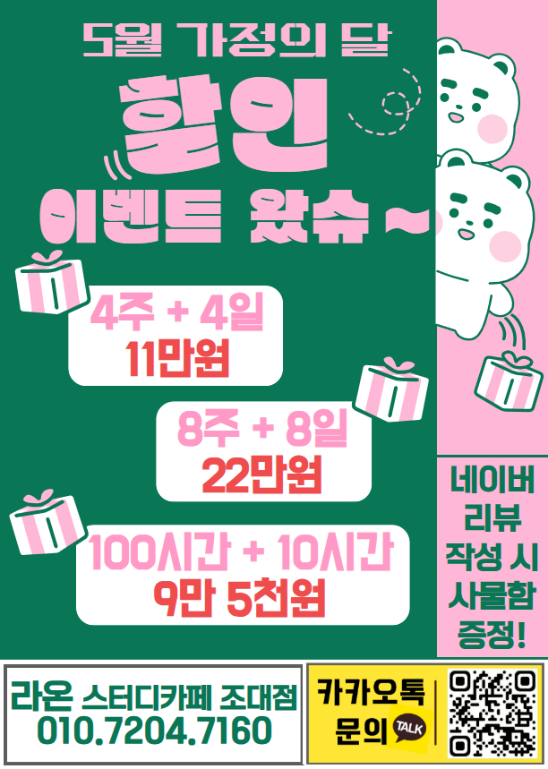 업체사진