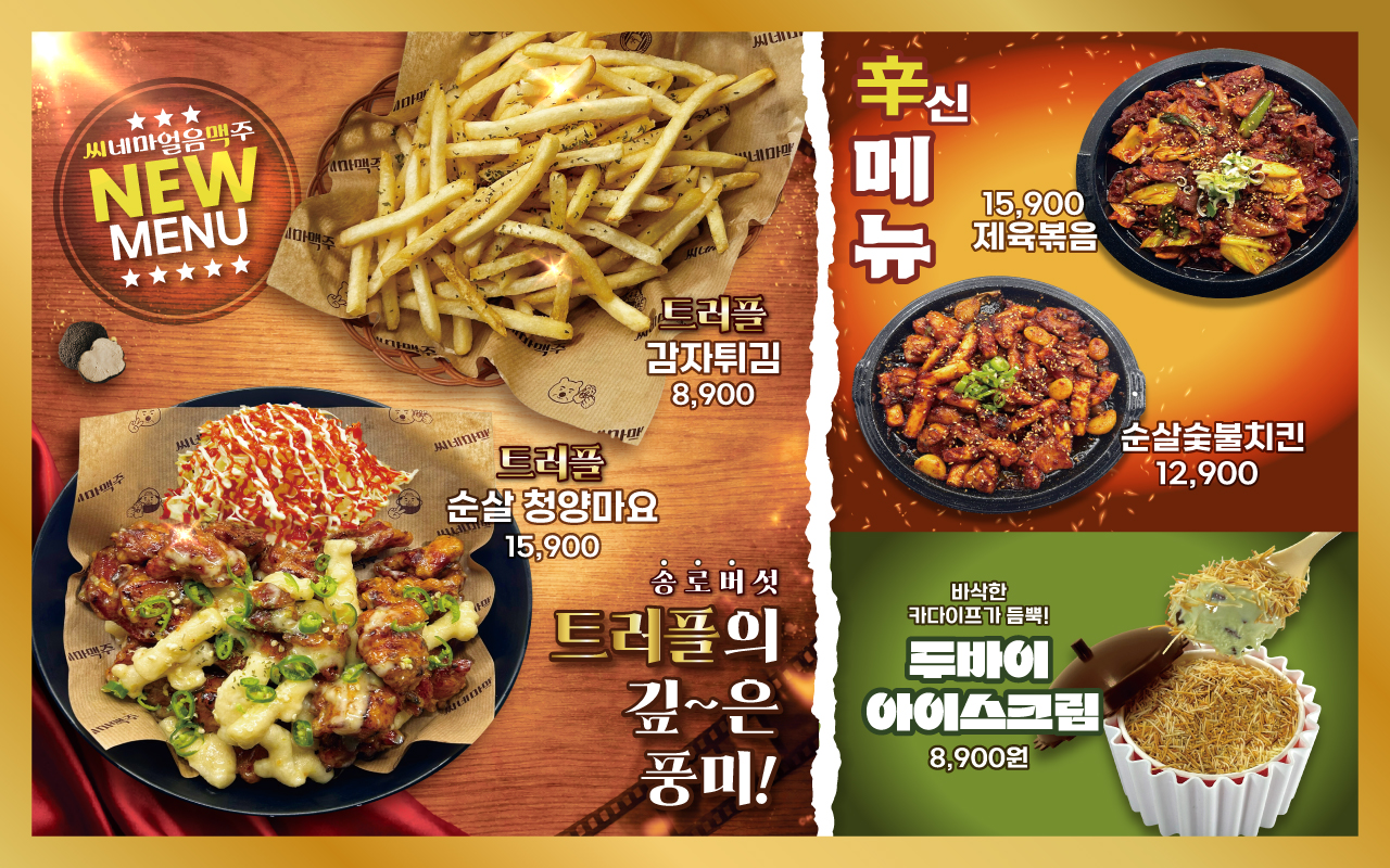 요약 정보 이미지