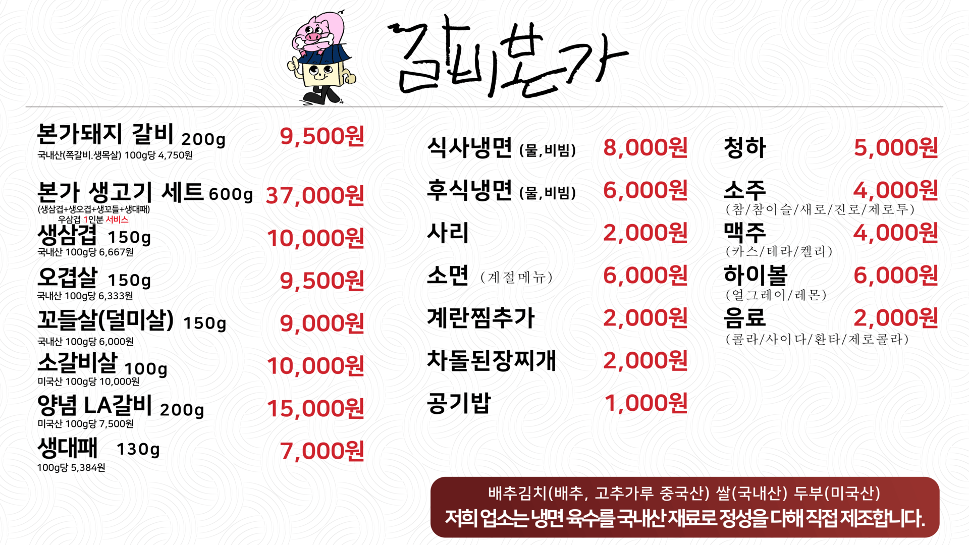 요약 정보 이미지