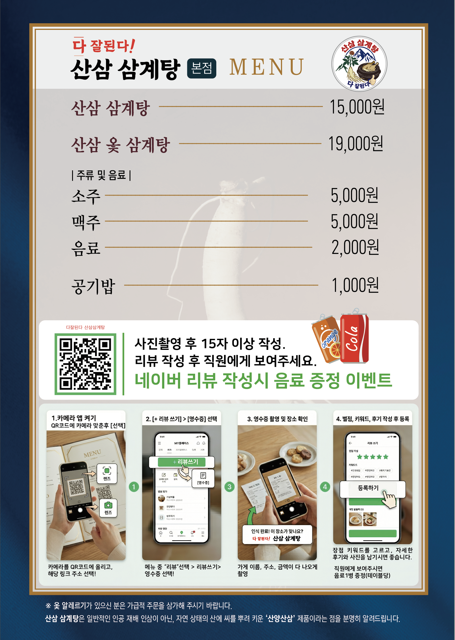요약 정보 이미지