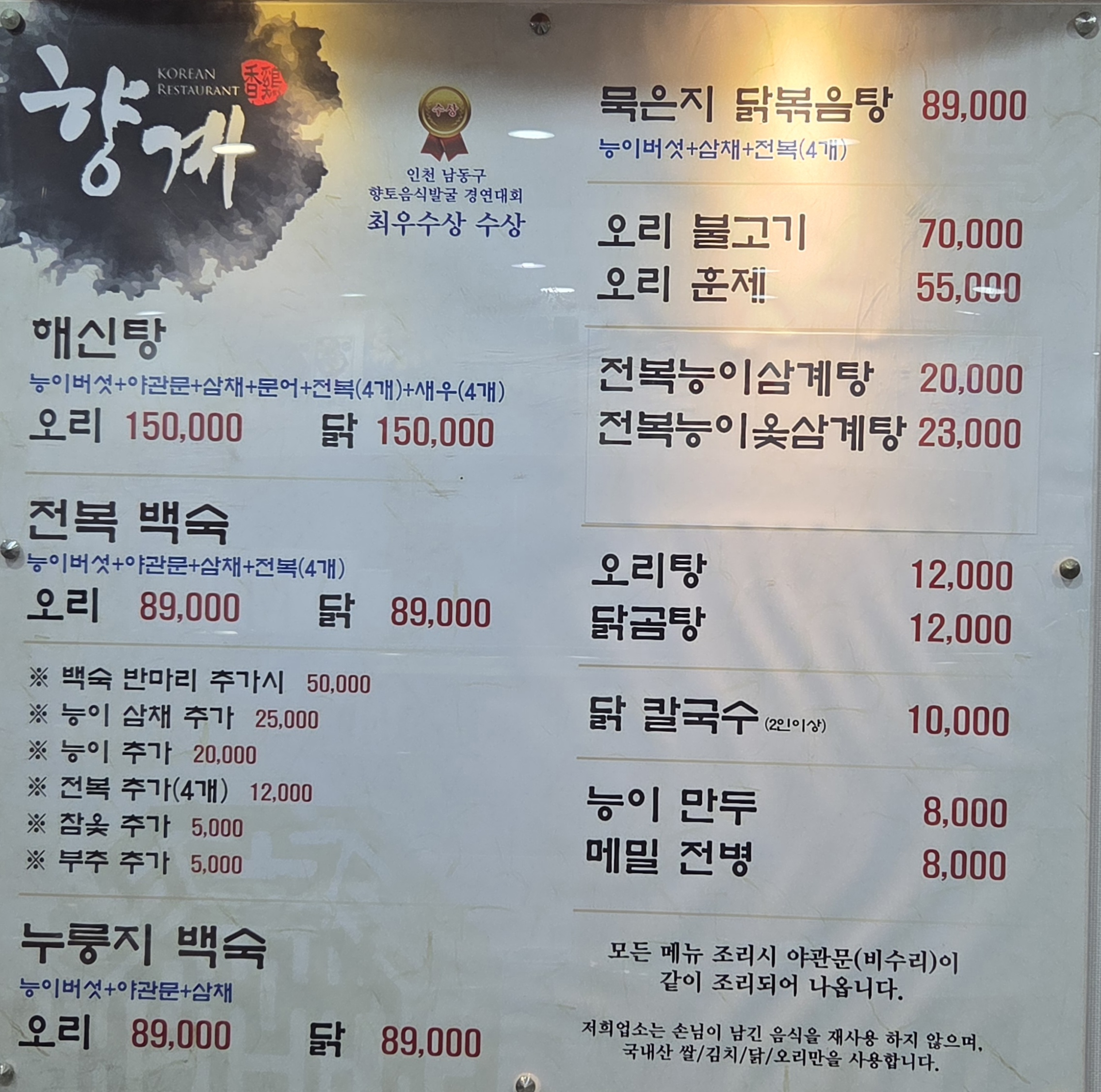 요약 정보 이미지