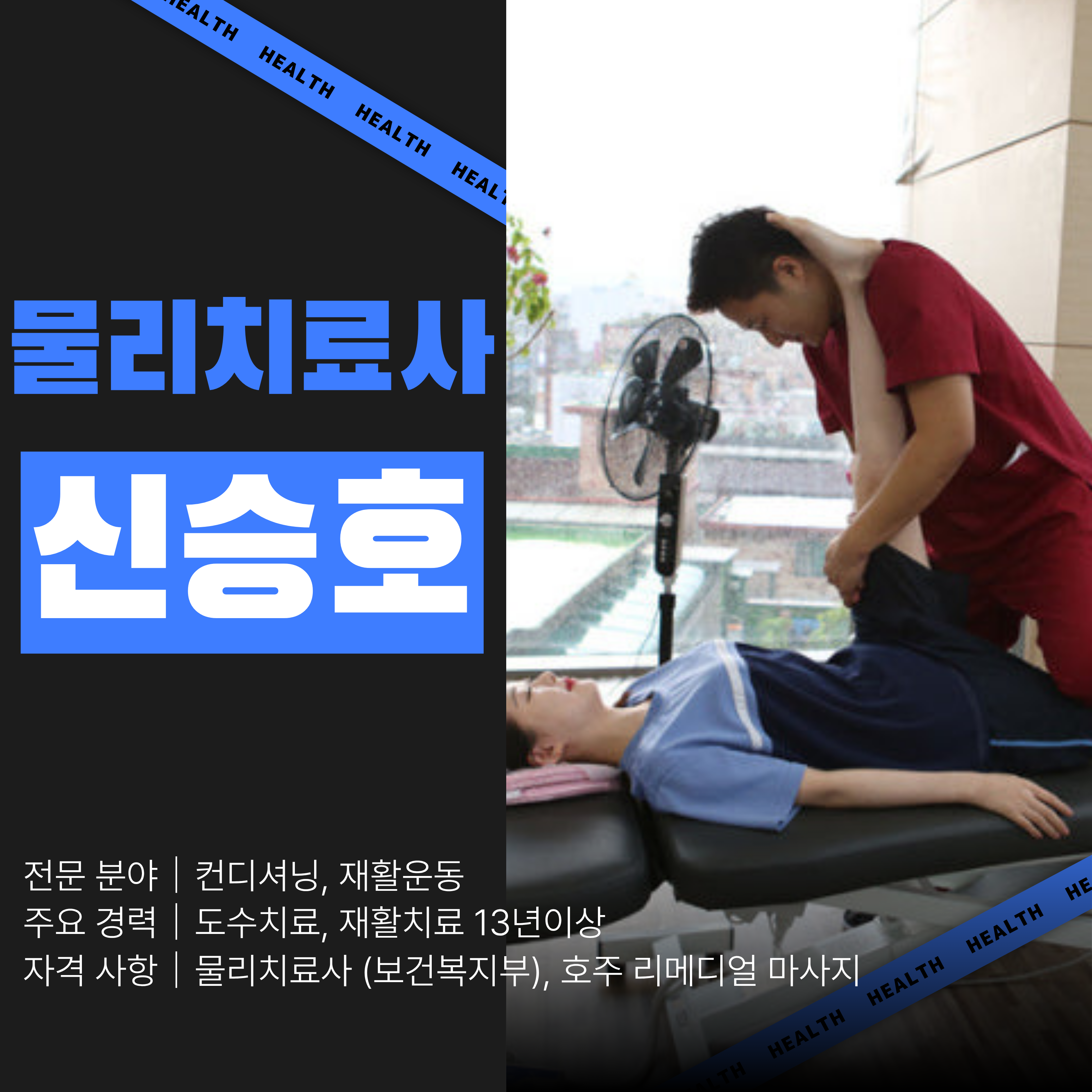 바디체크 컨디셔닝 센터 photo 8