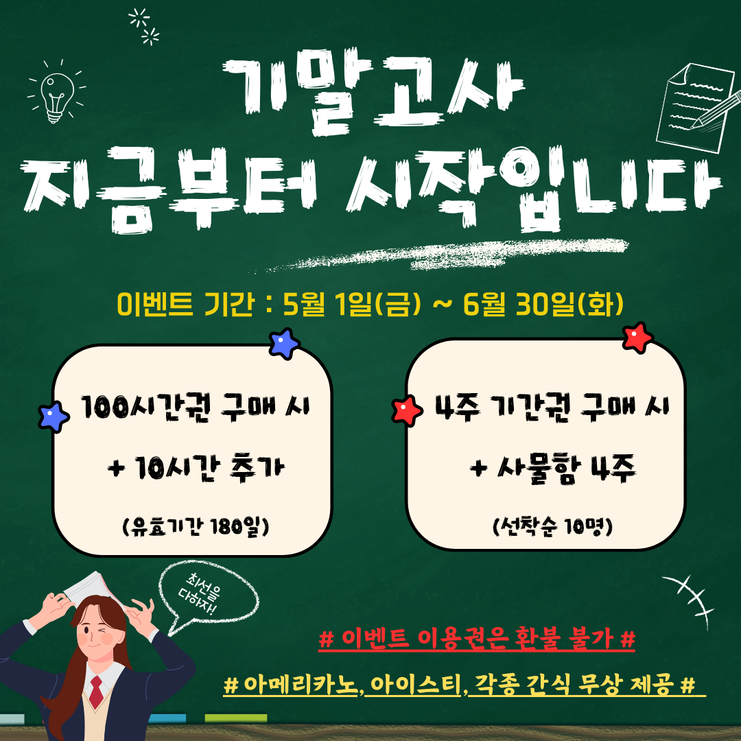업체사진