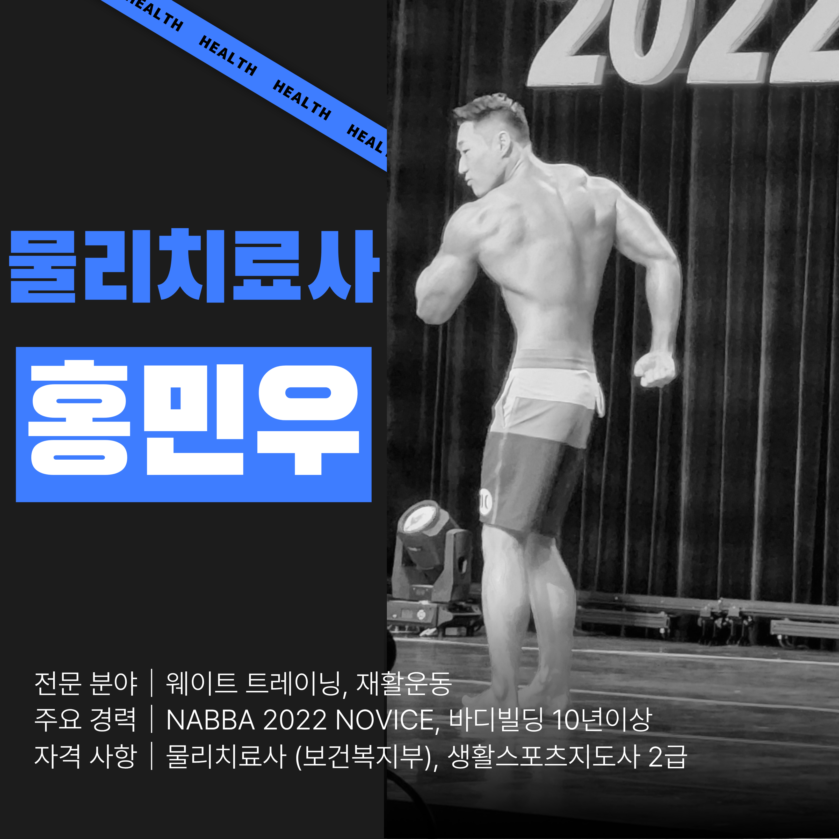 바디체크 컨디셔닝 센터 photo 7