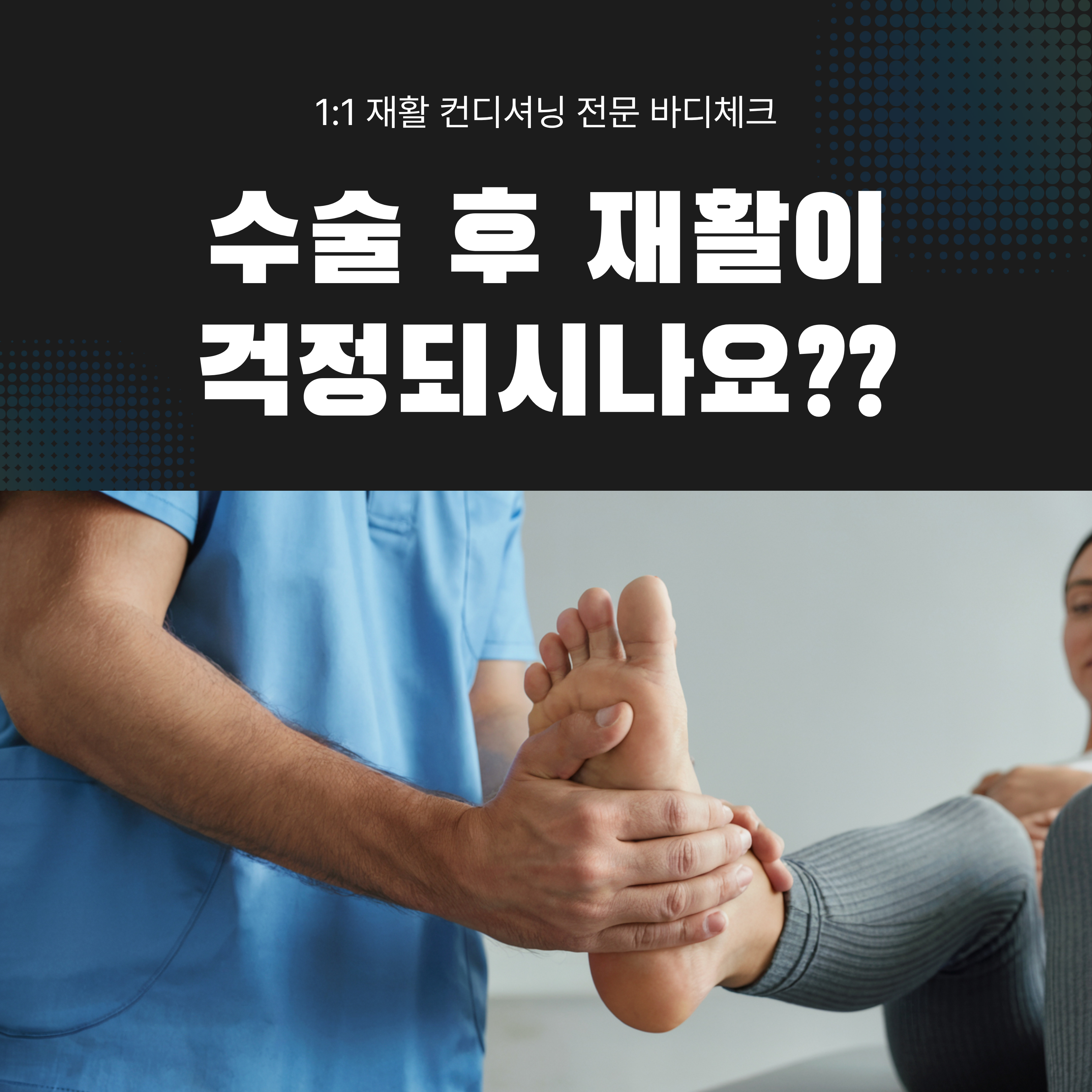 바디체크 컨디셔닝 센터 photo 3