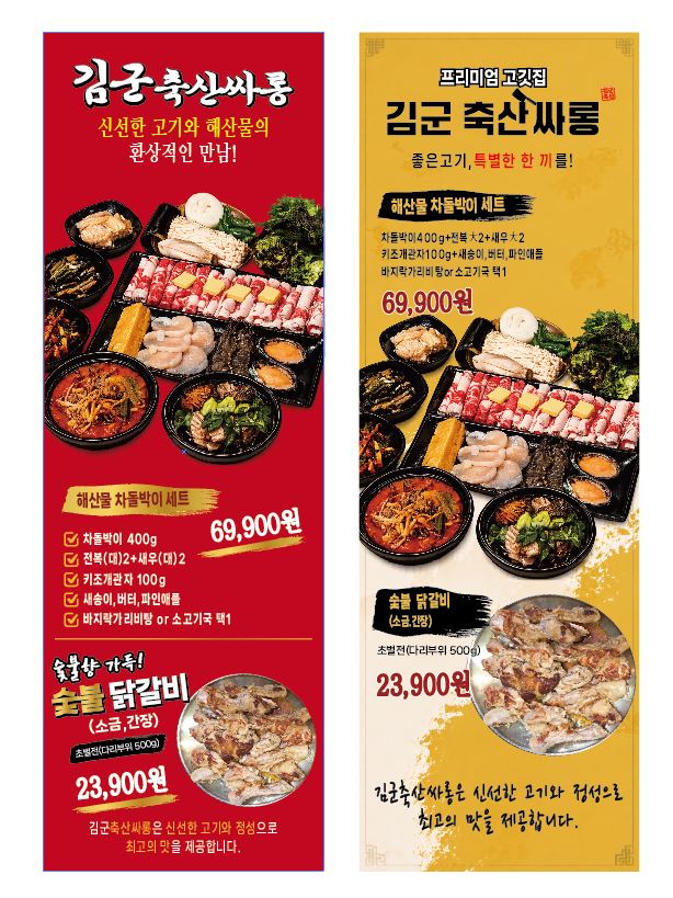 요약 정보 이미지