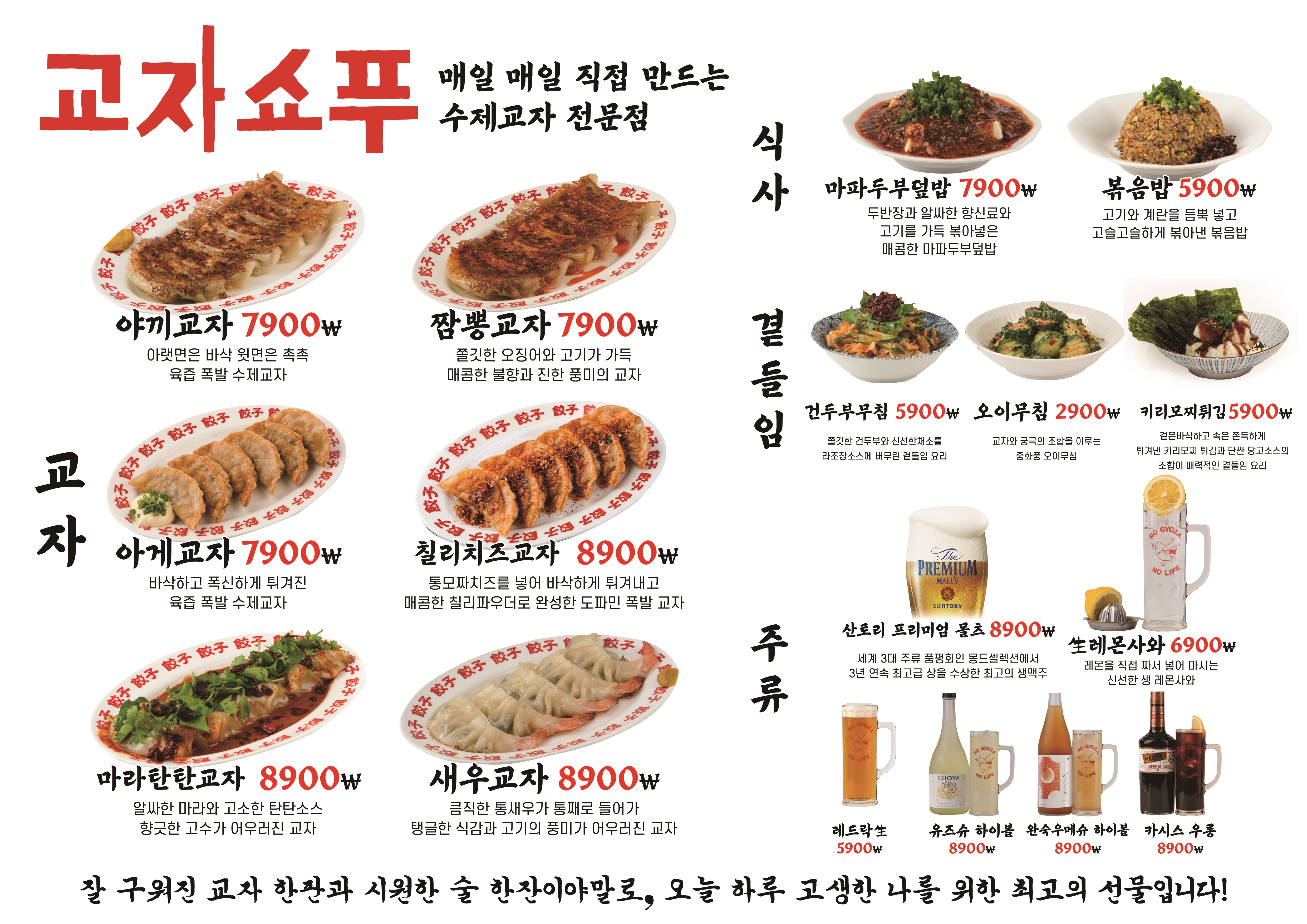 요약 정보 이미지