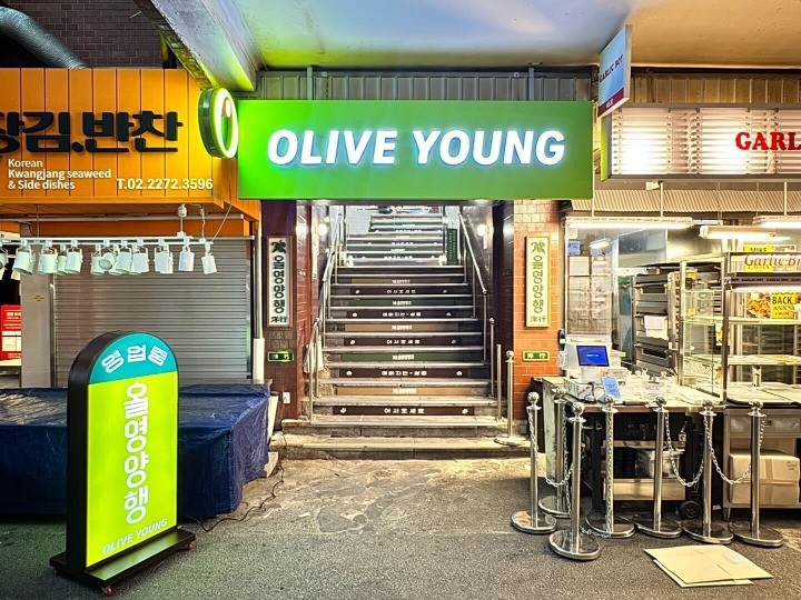 OLIVE YOUNG 広蔵マーケット店
