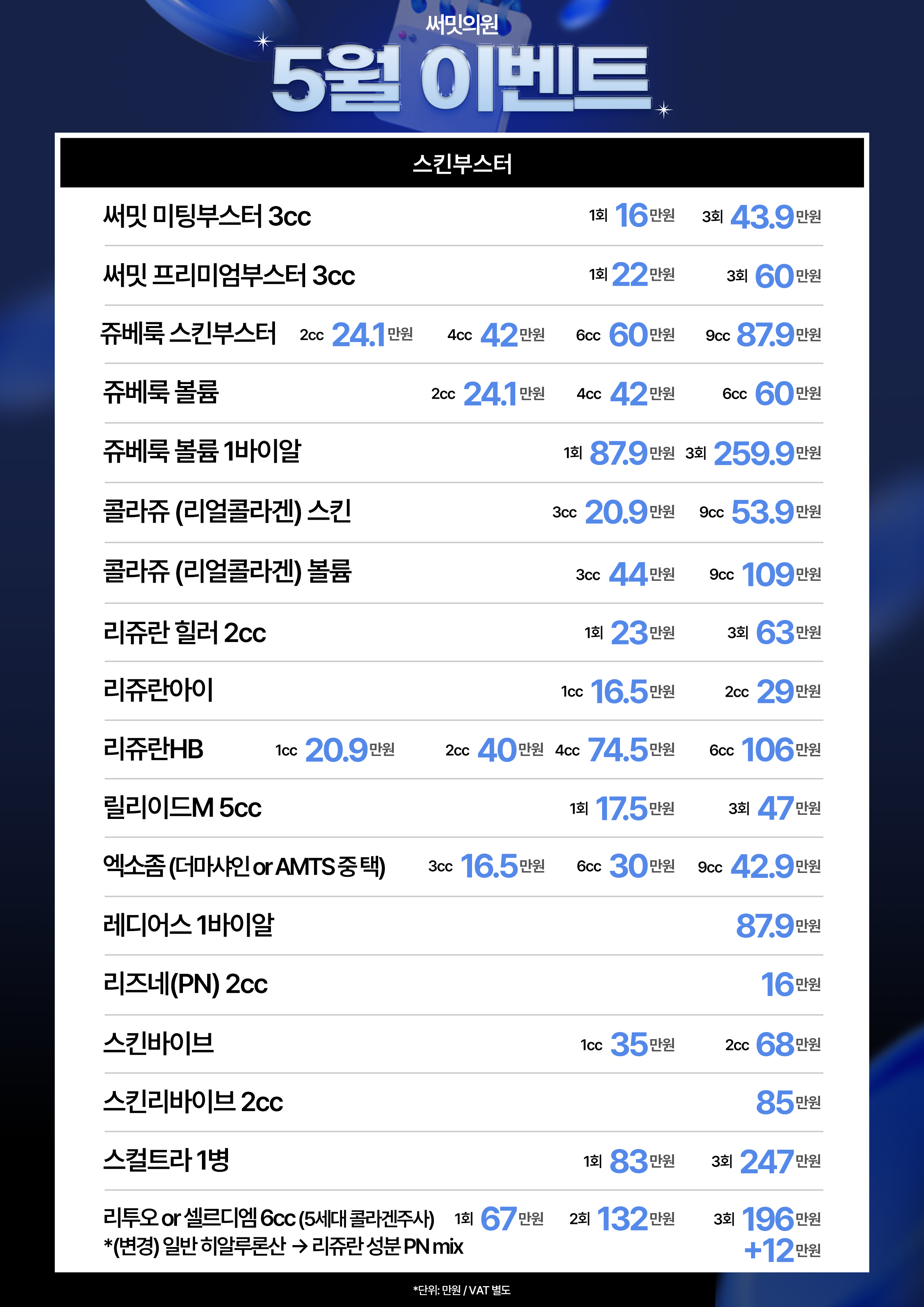 써밋의원 광화문역 대표 이미지