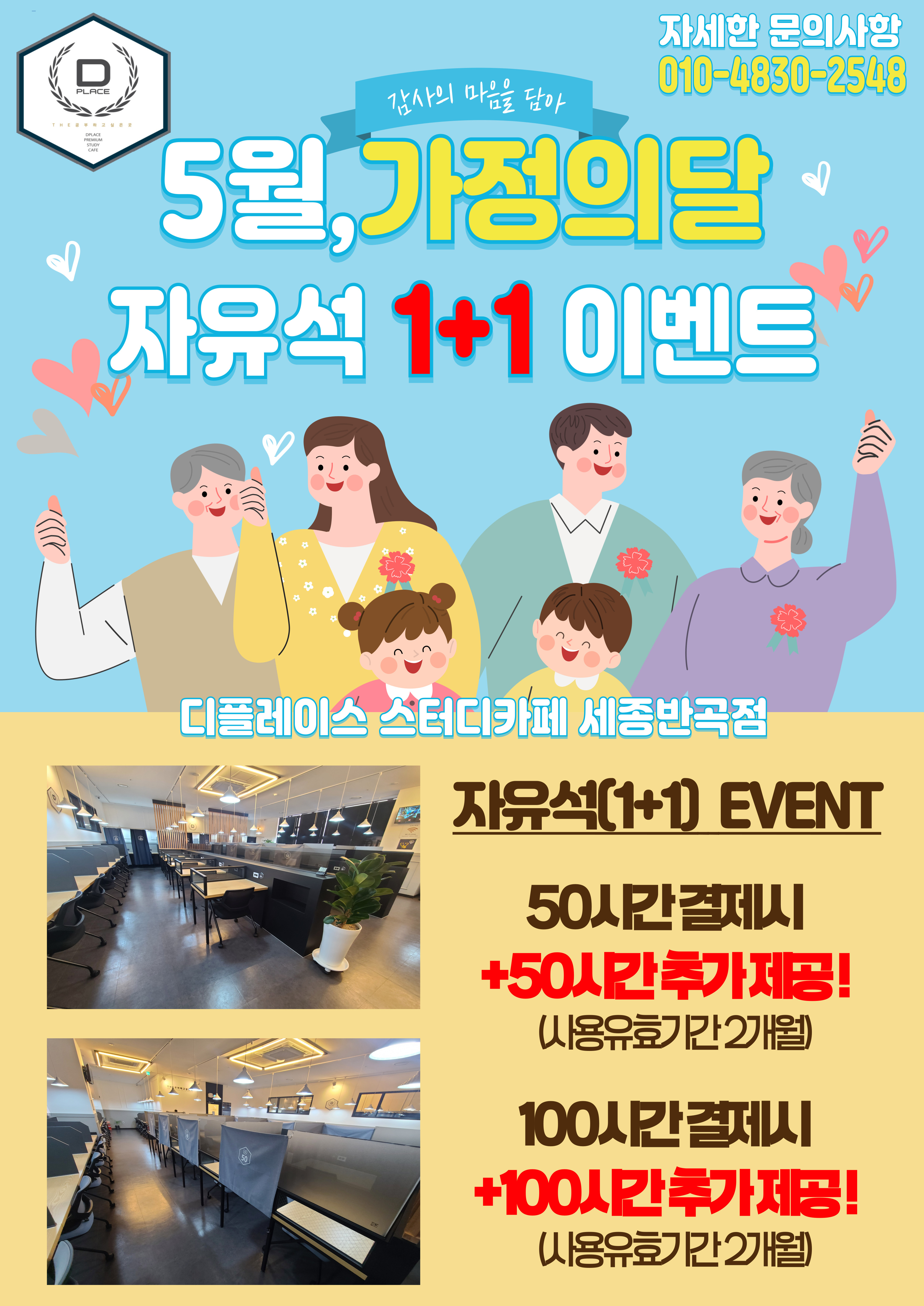 업체사진