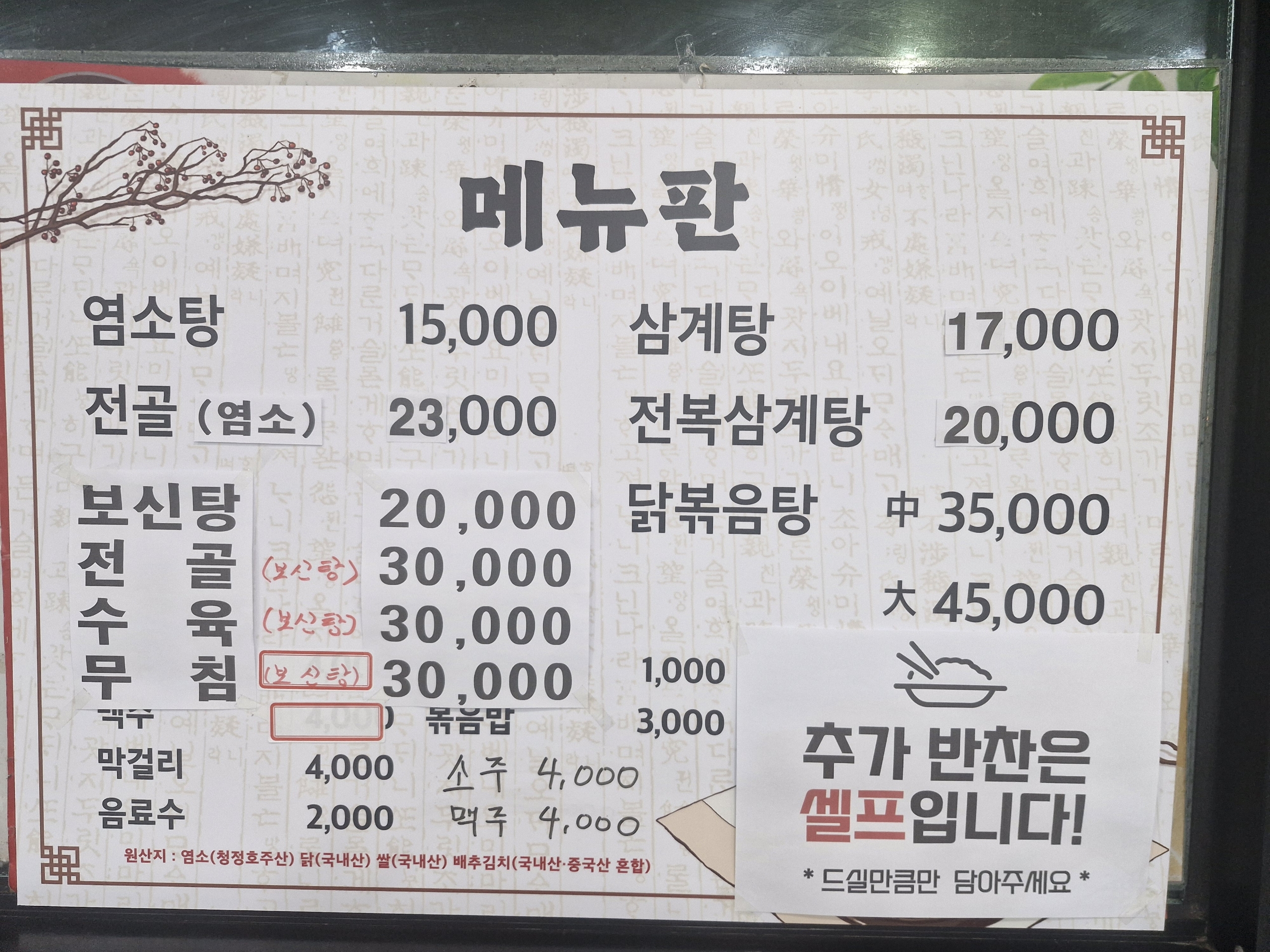 요약 정보 이미지