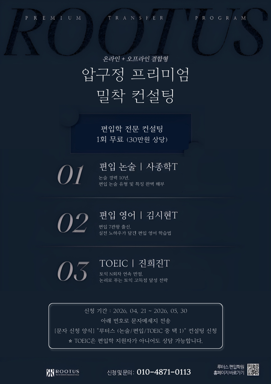 르하임스터디카페 대전관저점 대표이미지