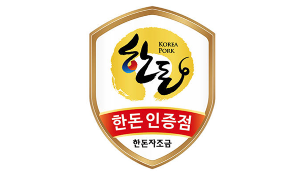 🇰🇷 국내산 '한돈'만 사용!