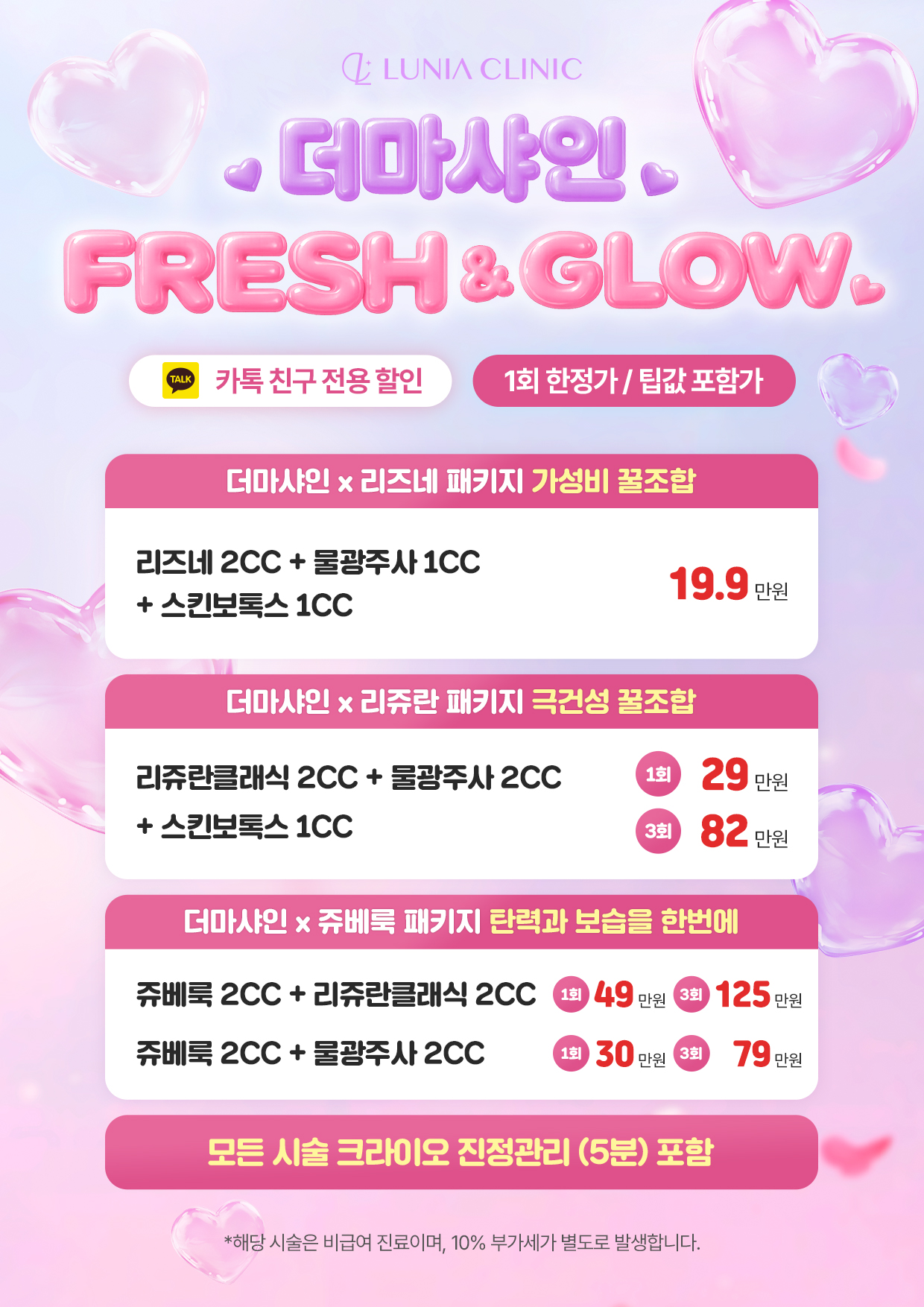 루니아의원 대표 이미지