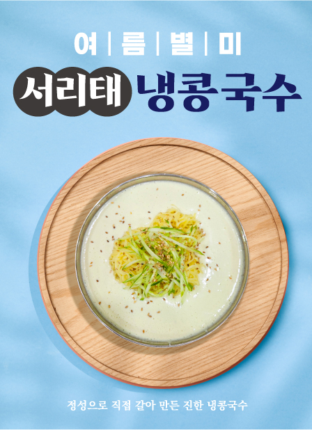 오케이칼국수