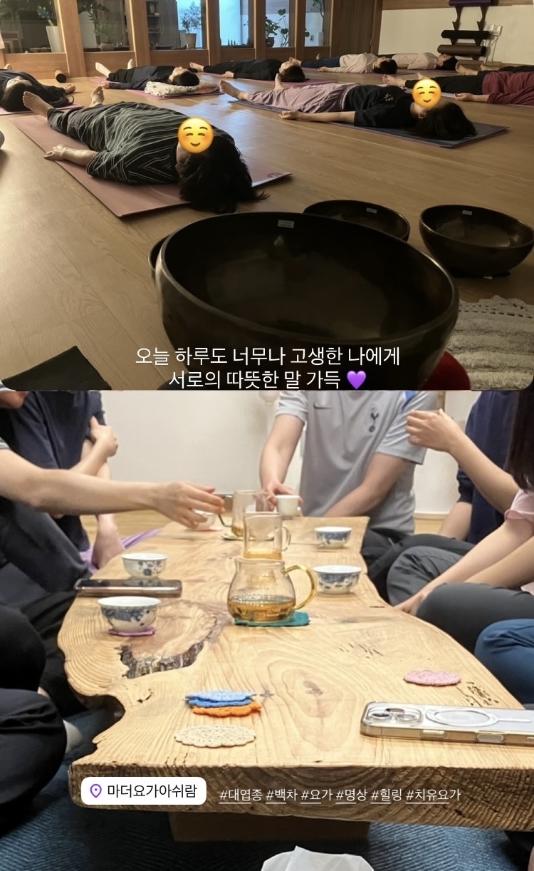 마더요가아쉬람 대표 이미지