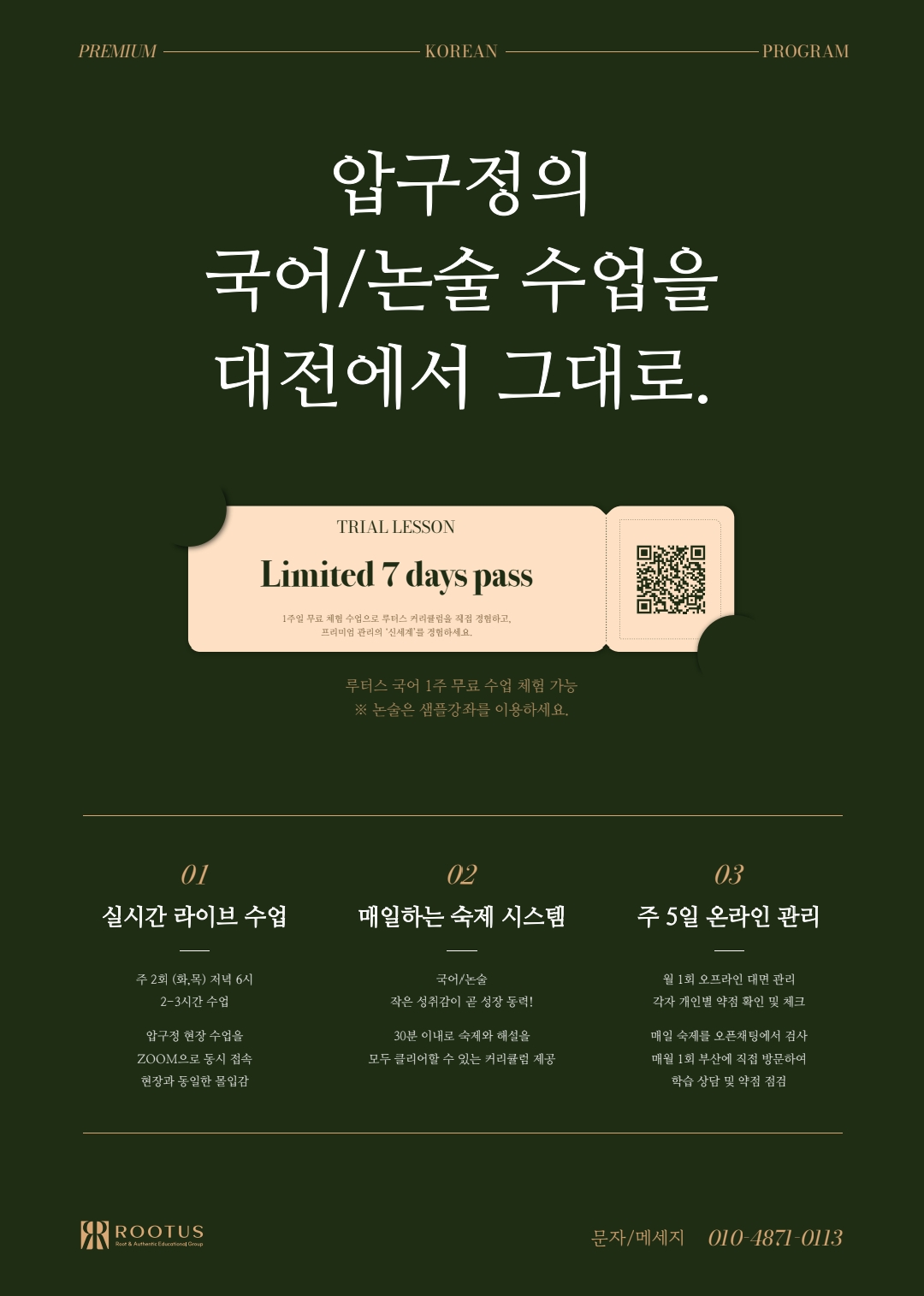 업체사진