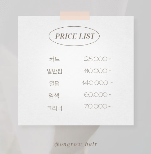 그로우