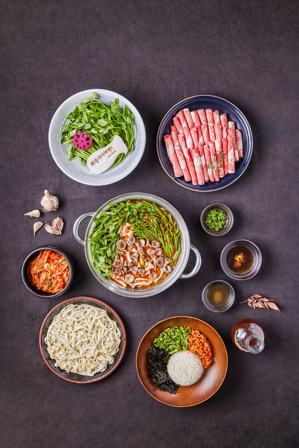 차돌 미나리 쌈 칼국수