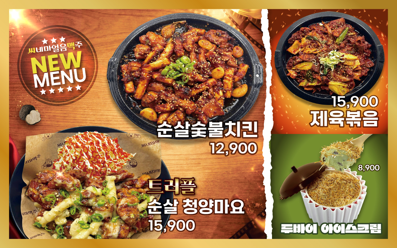 요약 정보 이미지