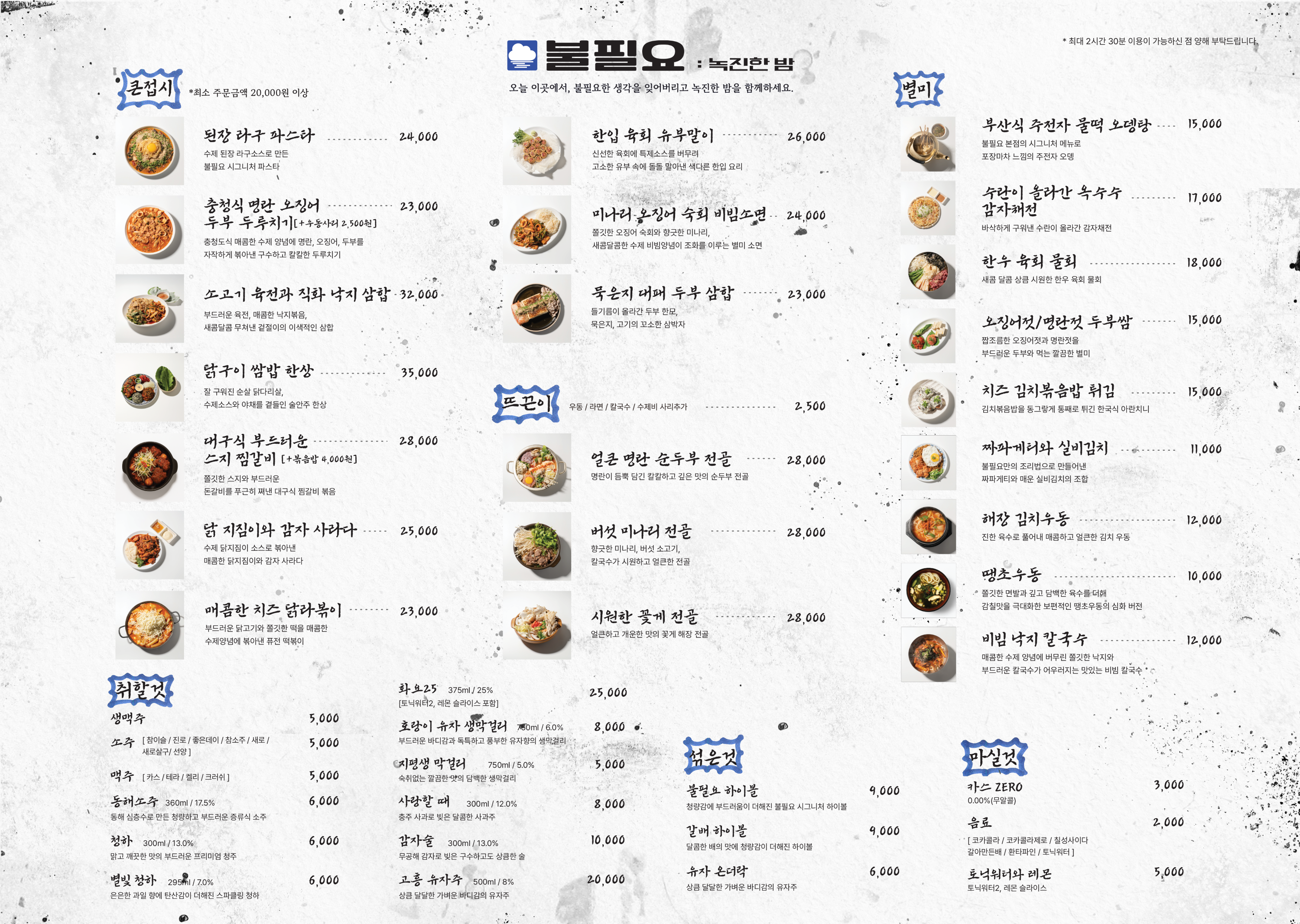 요약 정보 이미지