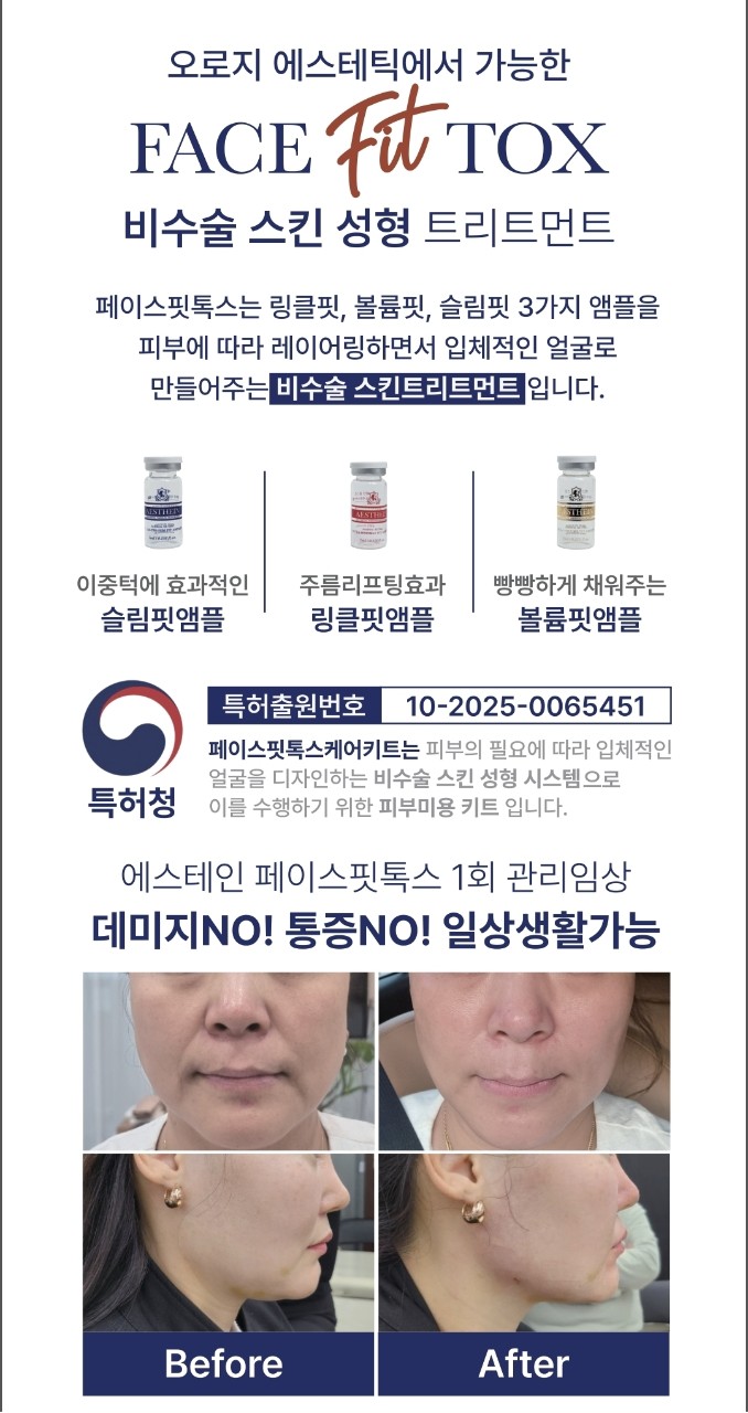 메스티 분당서현점 photo 7