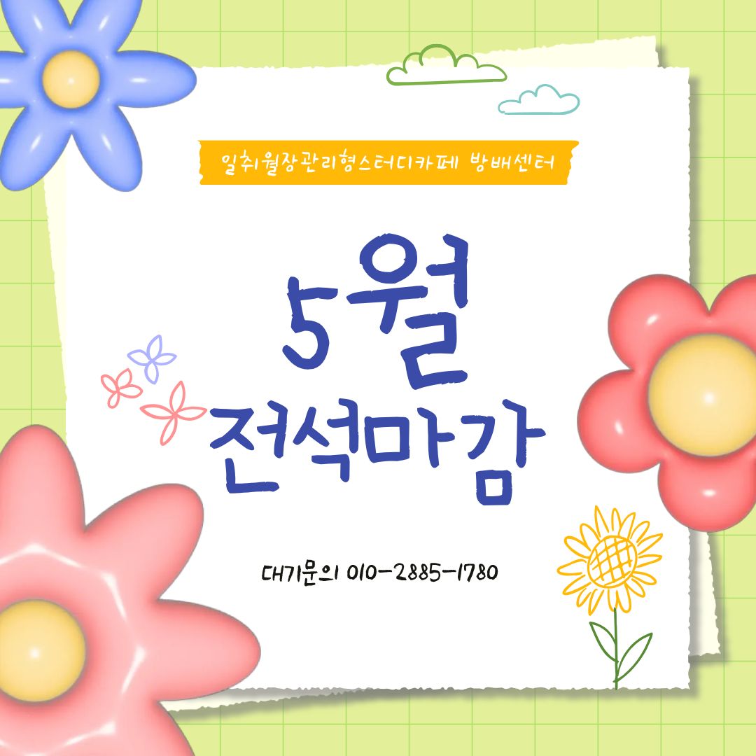 업체사진