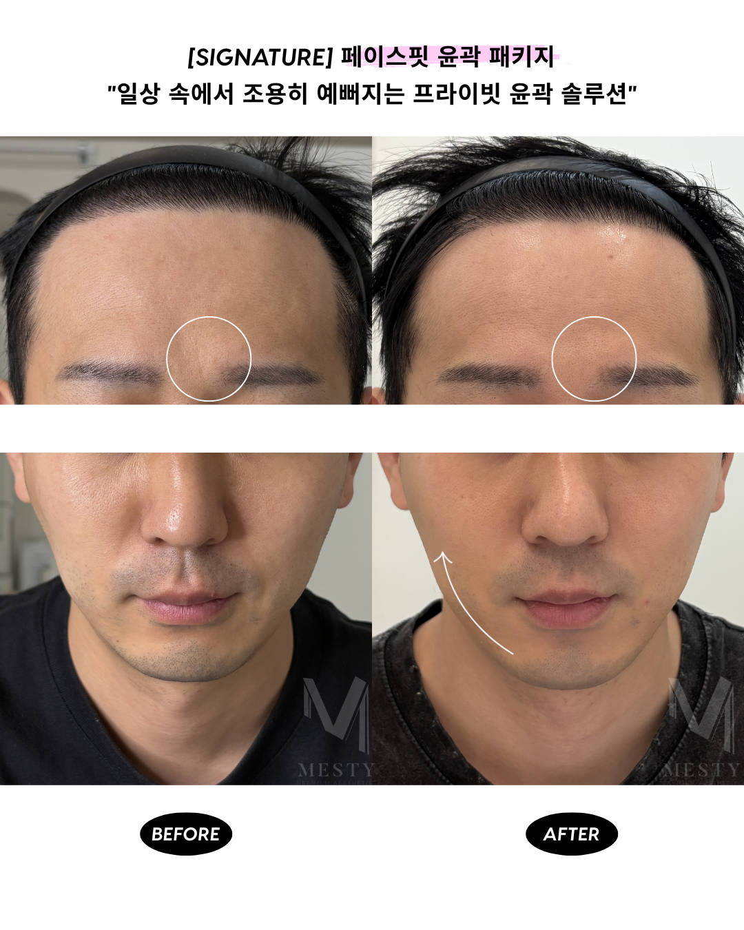 메스티 분당서현점 photo 9