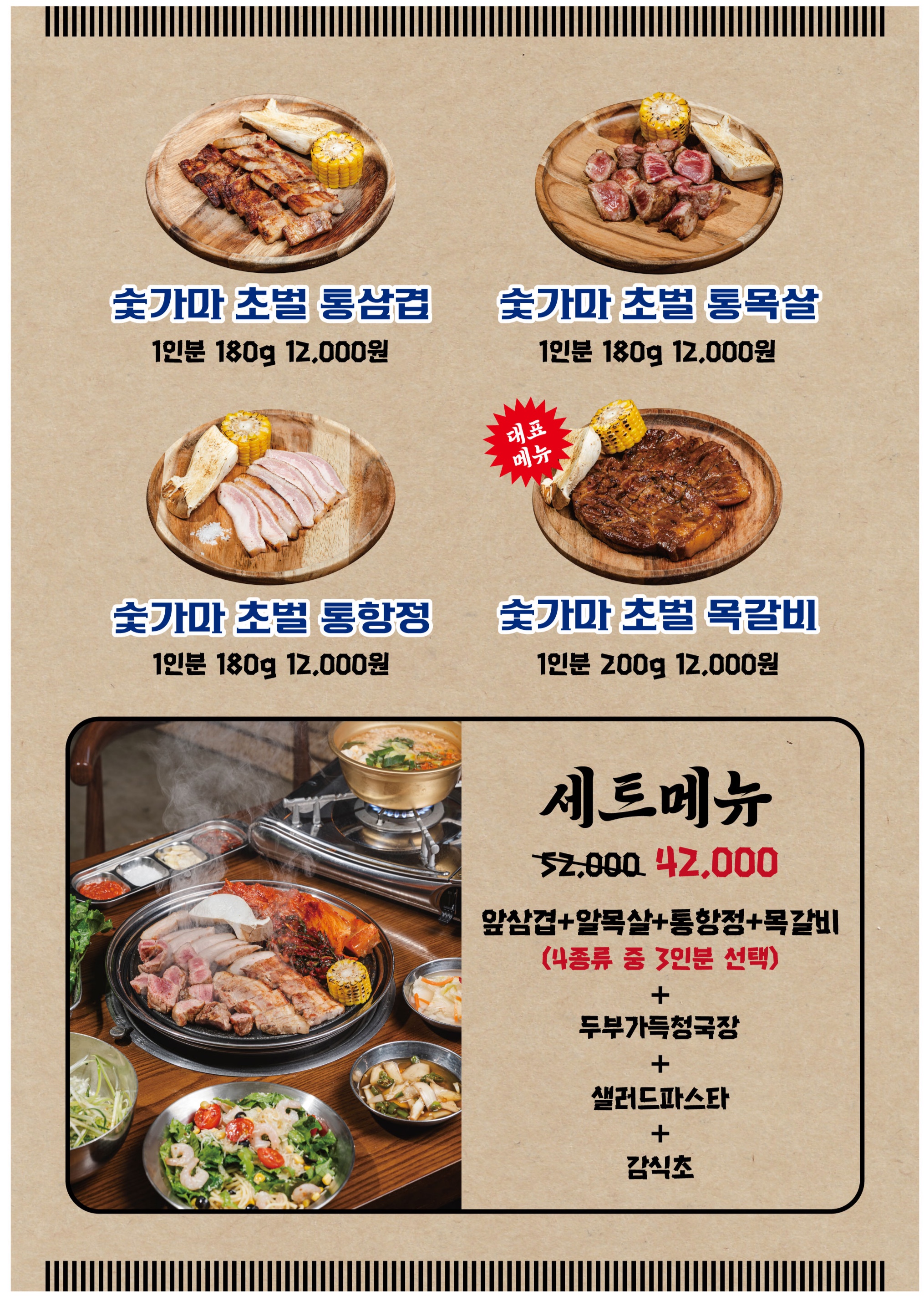 요약 정보 이미지