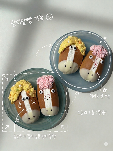 그다이마잇