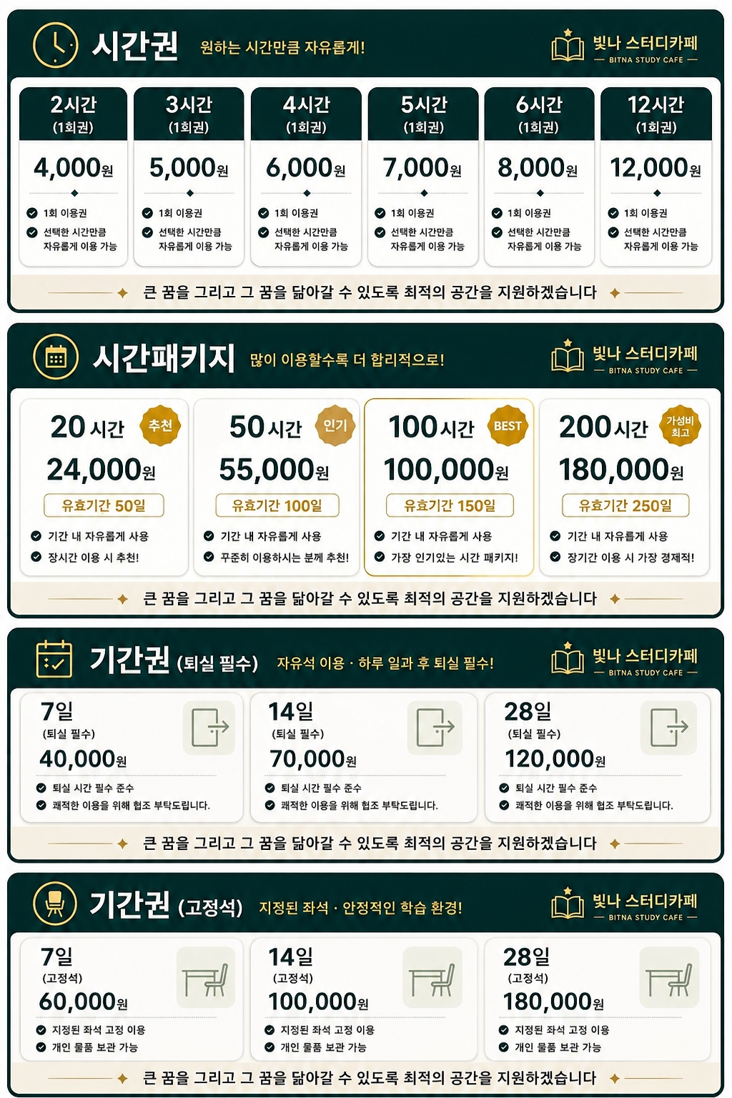 업체사진