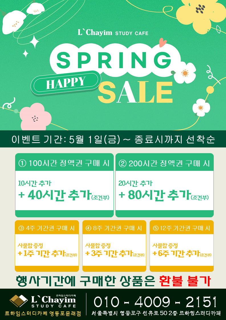 업체사진