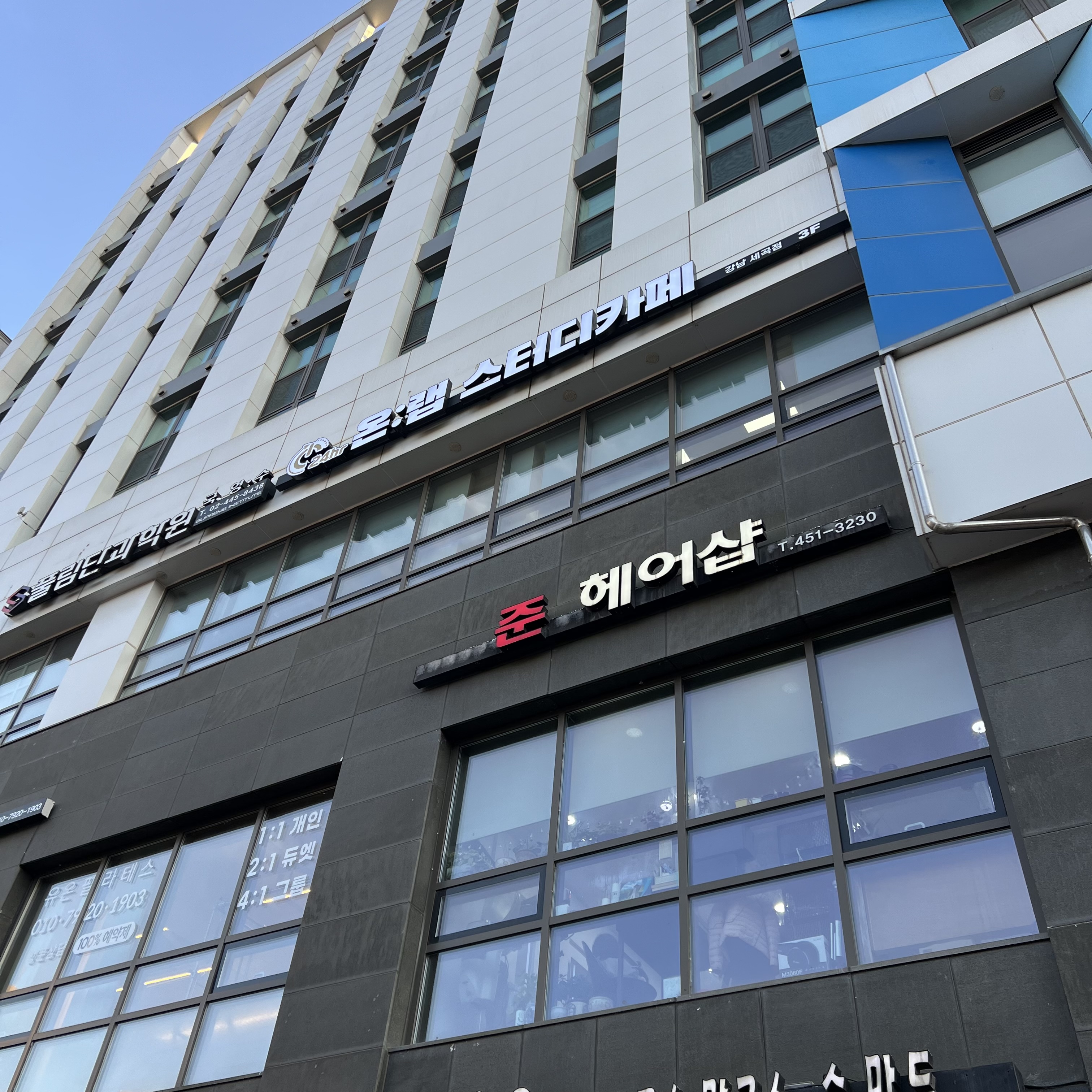 업체사진