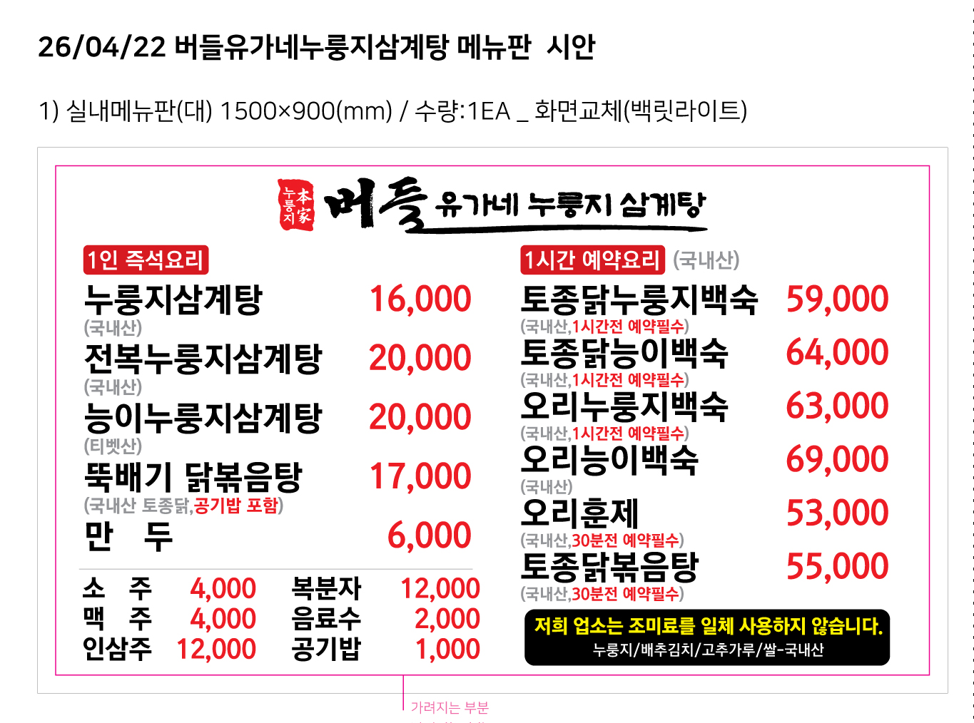 요약 정보 이미지